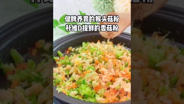 快手宝宝辅食:三文鱼时蔬盖饭--12月龄以上 快手宝宝辅食:三文鱼时蔬盖饭--12月龄以上