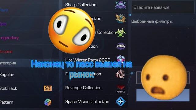 Пасс space vision вышел на рынок Пасс space vision вышел на рынок