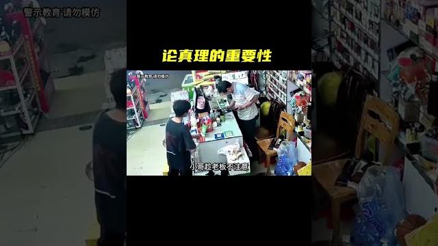 姜还是老的辣#监控下的一幕 #精神小伙 #离谱 #杂谈 姜还是老的辣#监控下的一幕 #精神小伙 #离谱 #杂谈