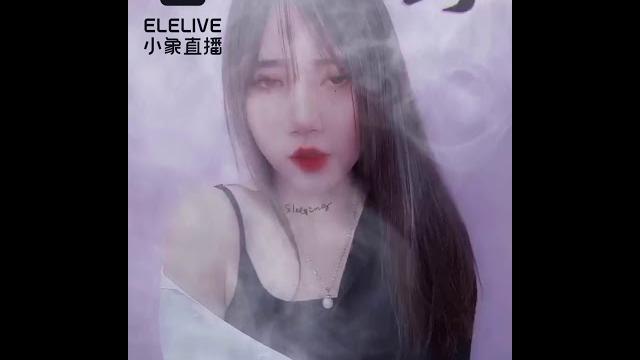 #小象直播 小妞 // 小象号:10252142 #小象直播 小妞 // 小象号:10252142