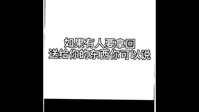 #tnt#劉耀文 劉耀文教你如何正確使用金句 #tnt#劉耀文 劉耀文教你如何正確使用金句