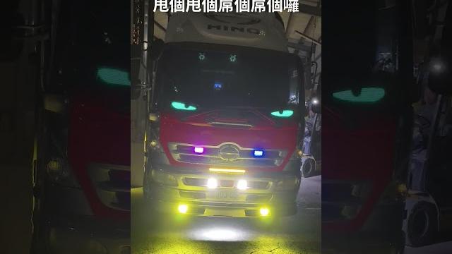甩個甩個屌個屌個囉 甩個甩個屌個屌個囉