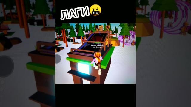 Аааа #roblox #шизофрения Аааа #roblox #шизофрения