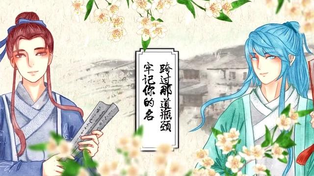 【瓜鳅块洛】一介书生(四大总攻1111再聚首) 【瓜鳅块洛】一介书生(四大总攻1111再聚首)