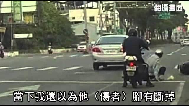 越籍女闖紅燈 撞翻摩托車竟逃逸--蘋果日報 20141211 越籍女闖紅燈 撞翻摩托車竟逃逸--蘋果日報 20141211