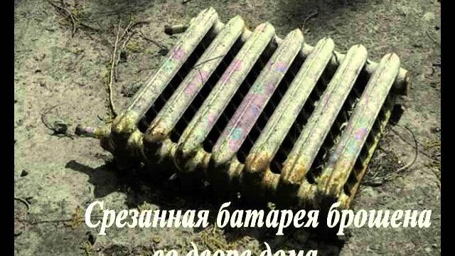 Мародеры в припяти Мародеры в припяти