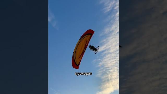 Пробую лететь на параплане. страшно?? 🪂 Пробую лететь на параплане. страшно?? 🪂