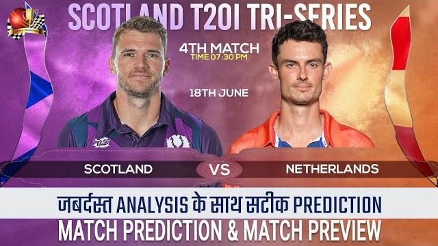 Sco vs ned 4th match prediction | scotland vs netherlands tri-series #scovsned #cricket Sco vs ned 4th match prediction | scotland vs netherlands tri-series #scovsned #cricket