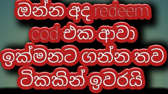 Iwara waenna kalin ganna ikmanata Iwara waenna kalin ganna ikmanata
