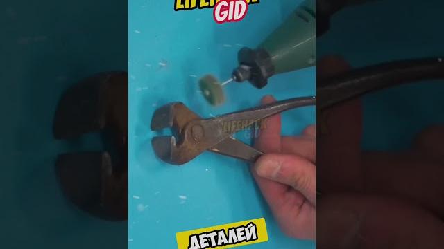 Универсальные советы для дома. больше интересного в телеграм #lifehacks #diy #tools #tips #shorts Универсальные советы для дома. больше интересного в телеграм #lifehacks #diy #tools #tips #shorts