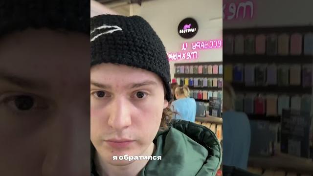 Украли телефон с магазина Украли телефон с магазина