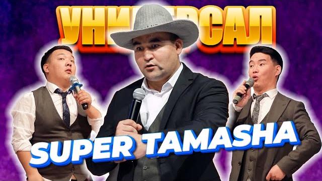 Универсалдан супер тамаша бишкек спорт ордосу Универсалдан супер тамаша бишкек спорт ордосу