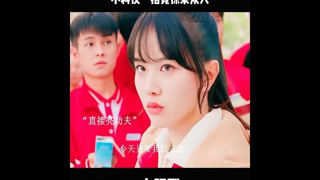 女孩被高年级同学欺负,不料仅一招竟惊呆众人#电视剧#中国电视剧 女孩被高年级同学欺负,不料仅一招竟惊呆众人#电视剧#中国电视剧
