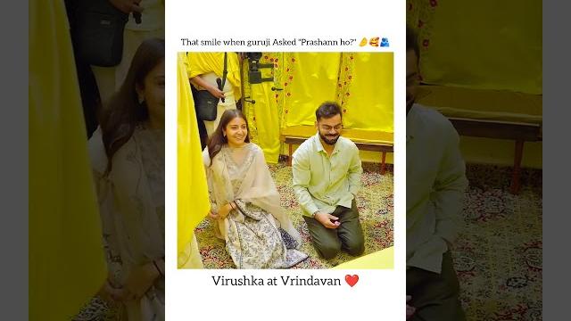 Virushka at vrindavan ️ #viratkohli #anushkasharma #premanandjimaharaj #vrindavan #explore #ipl #vk Virushka at vrindavan ️ #viratkohli #anushkasharma #premanandjimaharaj #vrindavan #explore #ipl #vk
