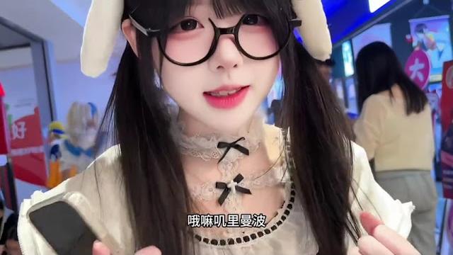 Shimianxiong - 失眠熊 - cosplay Shimianxiong - 失眠熊 - cosplay