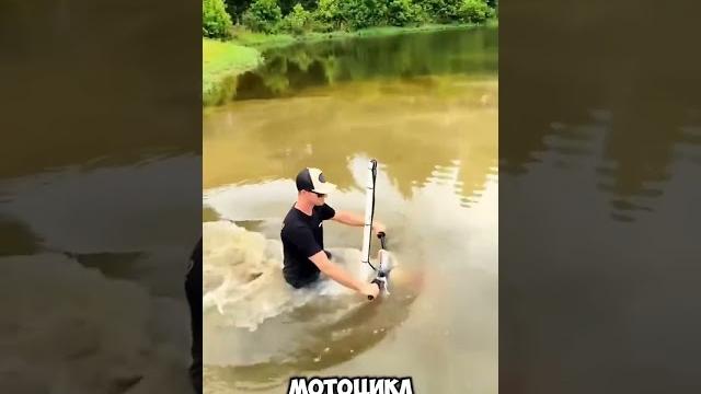Этот человек сделал велосипед, который может ездить под водой, но есть проблема 🫡 #short Этот человек сделал велосипед, который может ездить под водой, но есть проблема 🫡 #short