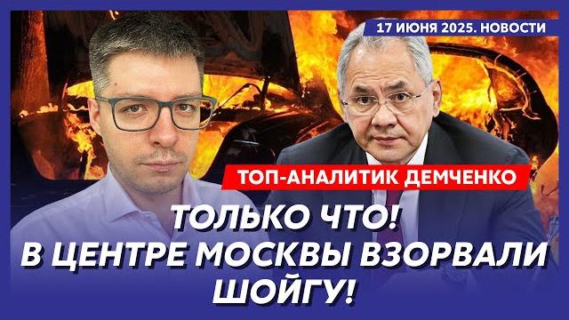 Атака россии на флот сша, трамп созывает совбез, ликвидация аятоллы хаменеи – топ-аналитик демченко Атака россии на флот сша, трамп созывает совбез, ликвидация аятоллы хаменеи – топ-аналитик демченко