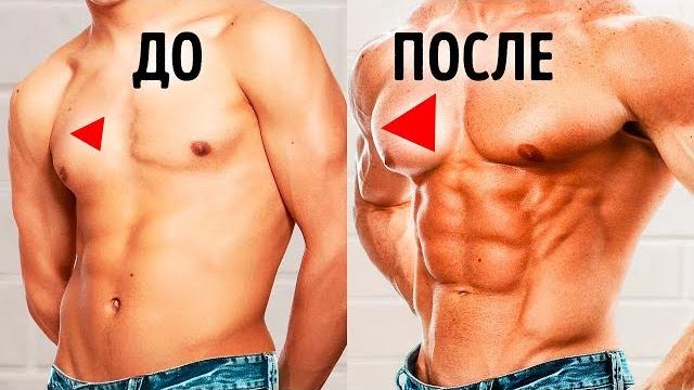 10-минутная тренировка на все тело без спортзала 10-минутная тренировка на все тело без спортзала