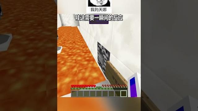 翔凯小宝大闯关节奏跑酷 #我的世界 翔凯小宝大闯关节奏跑酷 #我的世界