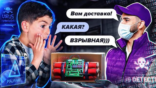 Вычислили адрес школьника и заказали ему *сюрприз* за обман! социальный эксперимент в cs:go Вычислили адрес школьника и заказали ему *сюрприз* за обман! социальный эксперимент в cs:go
