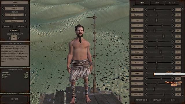 Dozkoz и kenshi. 1 стрим. Dozkoz и kenshi. 1 стрим.