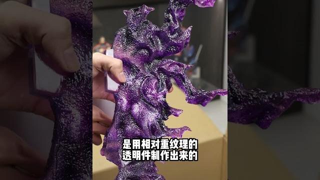 女帝战败了?还被做成了手办?#onepiece #hancock 女帝战败了?还被做成了手办?#onepiece #hancock
