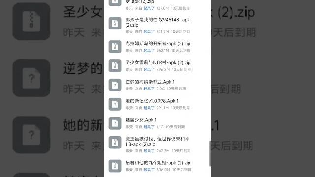 Akt动漫二次元游戏分享交流群 Akt动漫二次元游戏分享交流群