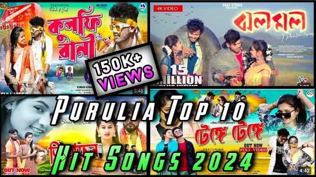 #purulia_super_hit_song_2023 ||purulia hit song || nonstop song || purulia song #dj remix #songs #purulia_super_hit_song_2023 ||purulia hit song || nonstop song || purulia song #dj remix #songs