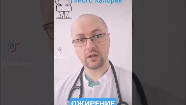 Причины ожирения #ожирение #избыточныйвес #метаболизм #гормоны #гормональныйсбой #здоровье Причины ожирения #ожирение #избыточныйвес #метаболизм #гормоны #гормональныйсбой #здоровье