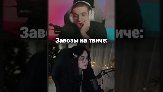 Завоз от крисвейв Завоз от крисвейв