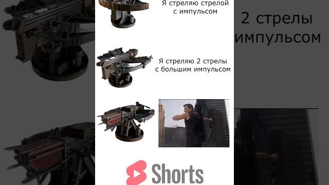 Игра на варуне be like #crossout #кроссаут #memes #gaijin #мем #мемы #meme #targem #crossoutgameplay Игра на варуне be like #crossout #кроссаут #memes #gaijin #мем #мемы #meme #targem #crossoutgameplay