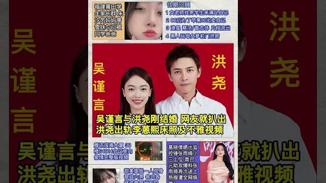 黑料不打烊最新地址 一周热点速看 黑料不打烊最新地址 一周热点速看