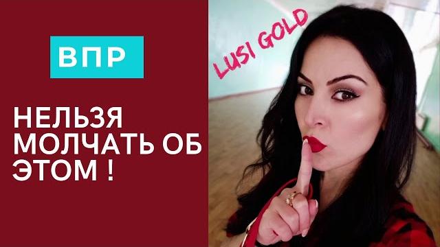 Впр️6 кл️2022️русский️баллы Впр️6 кл️2022️русский️баллы
