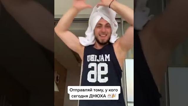 Поздравление с днем рождения Поздравление с днем рождения