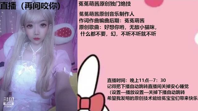 菟菟萌酱asmr原创技术专治免疫的宝宝,喜欢什么技术留言给宝宝更新(已加菟菟萌酱原创水印侵权必究)best mouth sound asmrbest mouth sound asmr 菟菟萌酱asmr原创技术专治免疫的宝宝,喜欢什么技术留言给宝宝更新(已加菟菟萌酱原创水印侵权必究)best mouth sound asmrbest mouth sound asmr