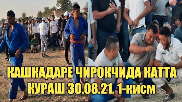 Кашкадареда чирокчида катта кураш.30.08.21.qashqadaryo chiroqchida katta kurash 30.08.21. Кашкадареда чирокчида катта кураш.30.08.21.qashqadaryo chiroqchida katta kurash 30.08.21.