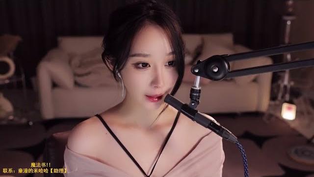 周童潼 20221104 chinese asmr 2 周童潼 20221104 chinese asmr 2