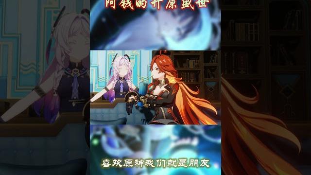 玛薇卡的进口饮料。 #原神纳塔 #原神 #玛薇卡 玛薇卡的进口饮料。 #原神纳塔 #原神 #玛薇卡