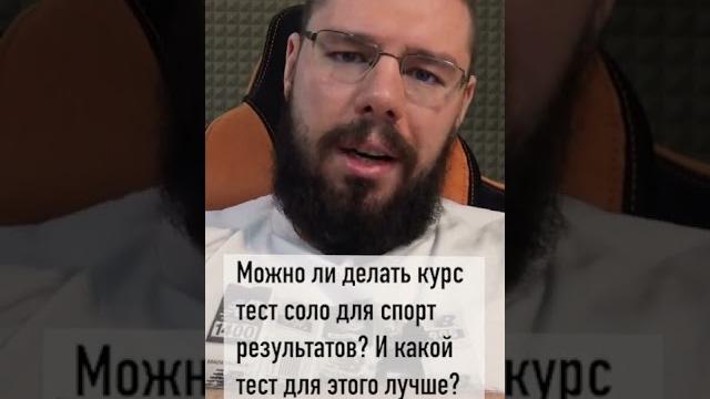 Тестостерон соло Тестостерон соло