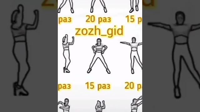Ozish uchun mashq qiling Ozish uchun mashq qiling