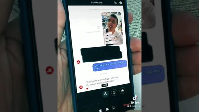 Как прочитать замазанный текст? Как прочитать замазанный текст?