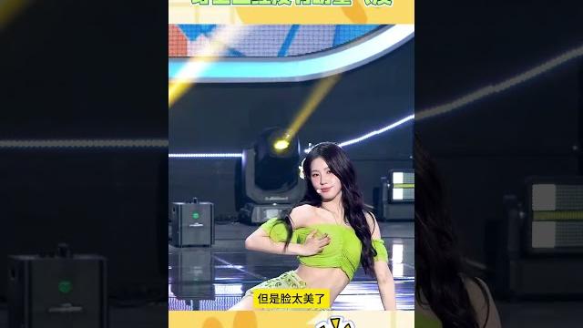 赵美延最新直拍美成这样,我滴天 赵美延最新直拍美成这样,我滴天