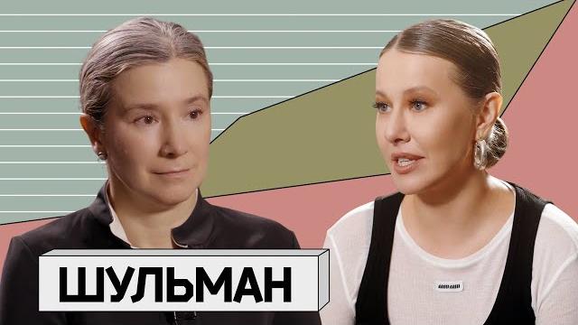 Екатерина шульман: когда закончится февраль, о трампе и спорах в оппозиции Екатерина шульман: когда закончится февраль, о трампе и спорах в оппозиции