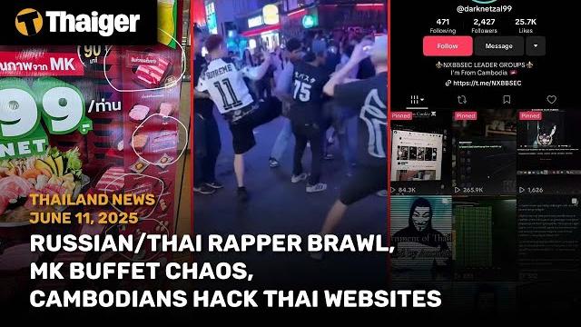 Thailand news: russian/thai rapper brawl, mk buffet chaos, cambodians hack thai websites Thailand news: russian/thai rapper brawl, mk buffet chaos, cambodians hack thai websites