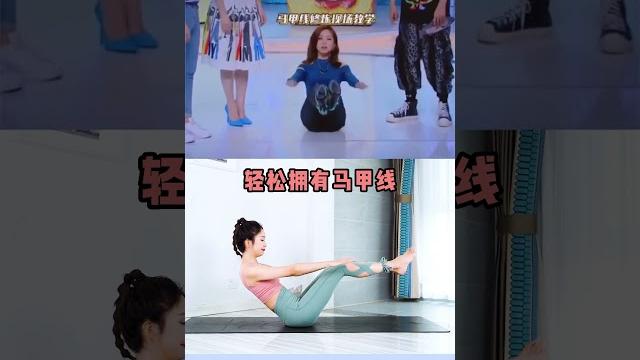 明星邓紫棋瘦肚子秘籍,每天在家练习600下,瘦腰腹,还能轻松拥有马甲线。国庆在家用飞盘练习,效果更好。#瘦肚子#瘦腰腹#马甲线#邓紫棋#燃脂的一百种方式#抖音健身房#潮流运动笔记#假期的快乐是飞盘给的 明星邓紫棋瘦肚子秘籍,每天在家练习600下,瘦腰腹,还能轻松拥有马甲线。国庆在家用飞盘练习,效果更好。#瘦肚子#瘦腰腹#马甲线#邓紫棋#燃脂的一百种方式#抖音健身房#潮流运动笔记#假期的快乐是飞盘给的