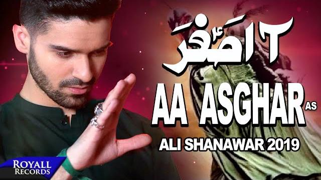 Ali shanawar | aa asghar | 1441 / 2019 Ali shanawar | aa asghar | 1441 / 2019