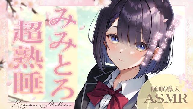 【asmr】お耳がとろ〜ん…と熟睡できる超気持ちいい睡眠導入/ relax for deep sleep【ku100】 【asmr】お耳がとろ〜ん…と熟睡できる超気持ちいい睡眠導入/ relax for deep sleep【ku100】