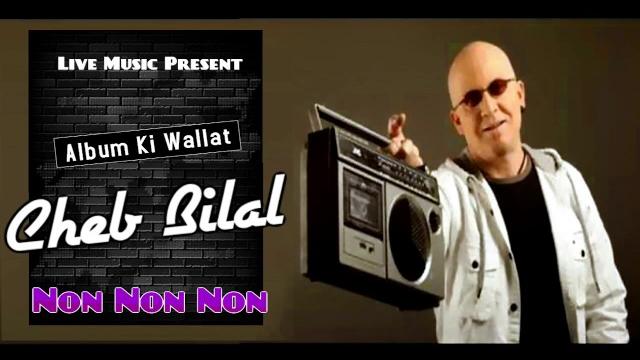 Cheb bilal - non non non Cheb bilal - non non non
