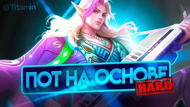 Соло +5 звезд или удаляю канат - mobile legends Соло +5 звезд или удаляю канат - mobile legends