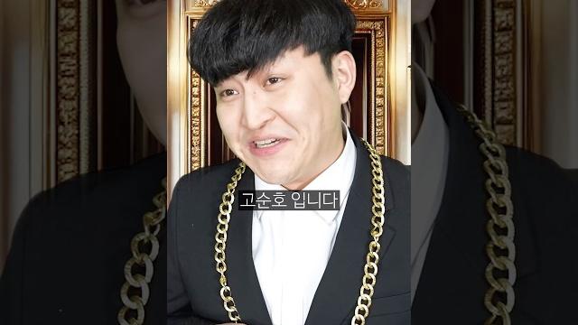 세계 1위 부자의 집들이 선물 세계 1위 부자의 집들이 선물